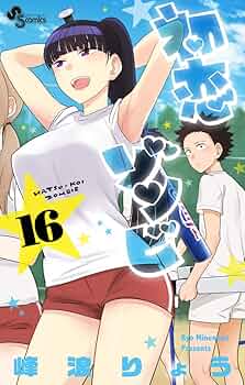 少年漫画 Quick Japan 週刊少年ジャンプ WEEKLY SHONEN JUMP 1981 MANGA LOT 46-53 | eBay